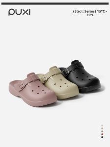 PUXI | Non-slip Breathable Simple Soft-bottomed Clogs