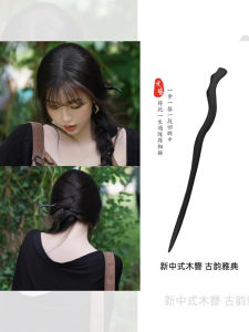 Elegant Black Ebony Hairpin Traditional Chinese Style Womens Hair Accessories Daily Updo Hairpin National Style Hair Accessories