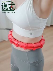 【LULUTIPS】Smart hula hoop gelung hula 减肥呼啦圈 slimming thin waist 瘦腰不会掉的fitness