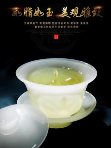 FANTISHI White Jade Lacquer Gongfu Tea Set Luxury Office Gift Box Set Chinese Style Ceramic Tea Brewing Tools for 6 People