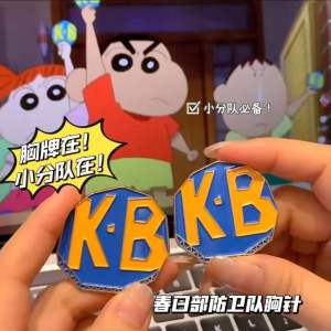 390 HYK SHOP🇲🇾 shinchan bag accessories brooch pin cute 蜡笔小新胸针包包装饰