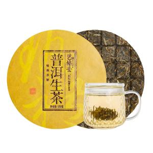 EFUTON TEA | Bánh Trà Pu-erh Thô Yunnan Đã Lão Hóa Chính Hãng