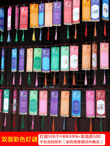 Ancient Style Lantern Decorations Festive Atmosphere Arrangement Good Luck Character Window Hanging Ornaments Chinese New Year