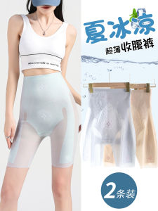 กางเกงชั้นในทรงสลิมฟิตเอวสูงผ้าไหมน้ำแข็งสำหรับผู้หญิงในช่วงฤดูร้อน กางเกงชั้นในเสริมหน้าท้องบางไร้ตะเข็บ กางเกงขายาวป้องกันแสงแดดแบบสองในหนึ่ง