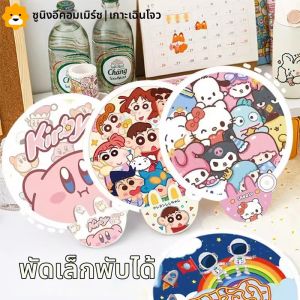 พัดลมพับได้ลายการ์ตูนสะท้อนแสงพลาสติกพกพาสะดวกสำหรับเด็ก ฤดูร้อน 2084 ใบเล็ก ใบกลม ปี 2025 ฤดูร้อน แผ่นสะท้อนแสงพลาสติก