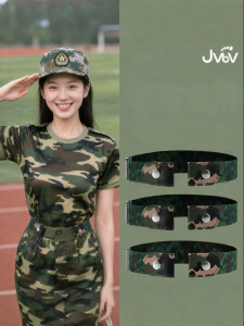 JVBV | Elastic Waist Belt for Military Training
