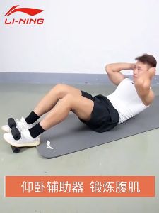 Thảm Tập LI-NING Chống Trượt Chống Ồn Dày 8mm Thảm Tập Yoga Thảm Tập Gym Thảm Tập Chống Ồn Thảm Tập Chống Trượt