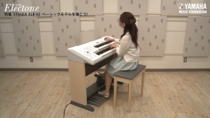 YAMAHA MUSIC ORIGINAL QUALITY ELB-02 STAGE A BASIC ELECTONE ORGAN FOR HOME DECO PRACTICE BEGINNER