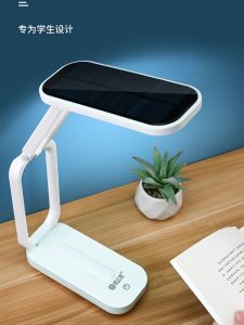 Solar Powered Study Lamp Eye Protection Large Capacity Writing Long Battery Life Charging Two-Way Student Desk Lamp