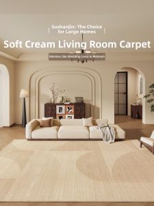 KELAIAO | Durable Noise Reducing Carpet Cream Style