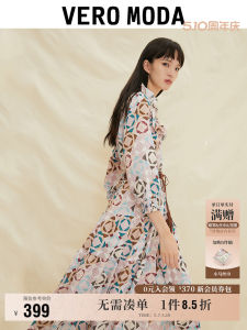 Vero Moda | Flirty Collar Bohemian Print Three Quarter Sleeve Dress