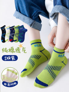 Childrens Cotton Socks Pure Cotton Thin Sport Anti-Odor Absorbent Boys Spring Autumn Short Socks Summer Breathable Mesh