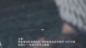 [CS]พร้อมส่งน้ำยาซ่อมกระจกรถยนต์ ของแท้100% น้ำยาเชื่อมกระจ เพียงแค่ 1หยด ประสาน แก้กระจกร้าว ชุดซ่อมกระจกรถ และป้องกันการแพร่กระจาย