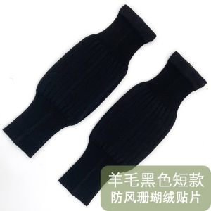 Wool Kneecap Mens Old Cold Legs Womens Joint Warm Velvet Padded Thickened Leggings Cover Heating Long Special for the Elderly Comfortable