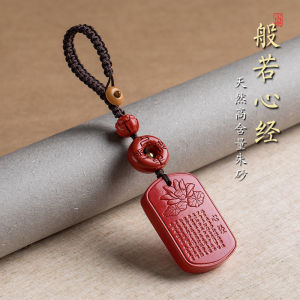 Creative Keychain Pendant Lucky Charm Car Key Holder Vintage Style Female Model Year of Wealth And Peace Pendant Decoration