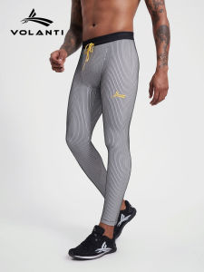VOLANTI | Spiral Knit Intelligent Temperature Control Running Compression Pants