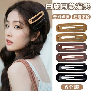 Korean Style Hair Accessories Womens Fringe BB Clip  out New Back of Head Break Break Clip Hair Decorations Hairpins