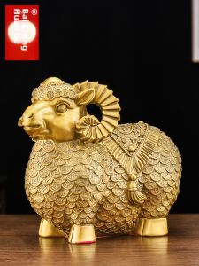 BAINAYUAN | Yellow Brass Sheep Ornament Creative and Delicate