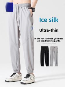 ROMON | Lormen Mens Ice Silk Casual Pants Summer Thin Loose Cuffed Quick Dry Elastic Workwear Sports Air Conditioning Long Trousers