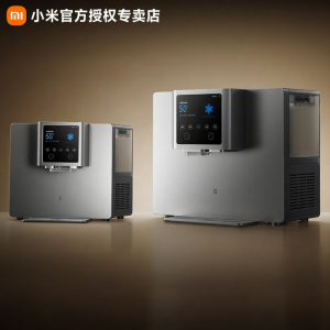 Miui | Instant Heating and Ice Maker Desktop Water Dispenser Intelligent Home Use