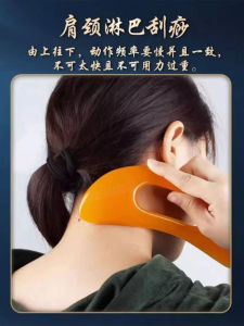 Full Body Universal Gua Sha Board Slimming Legs Lymphatic System Detoxifying Neck And Shoulder Back Massager Tool