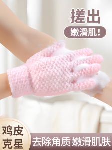 JIFANPAUL | Pain-Free Strong Scrubbing Bath Glove for Women