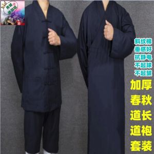 ชุดกางเกงและเสื้อสำหรับฝึกฝนแบบสามขั้นตอนสำหรับผู้ชายและผู้หญิงในฤดูใบไม้ร่วง ชุดกางเกงขายาวแบบลำลองสำหรับสวมใส่สำหรับฝึกฝนแบบลำลอง