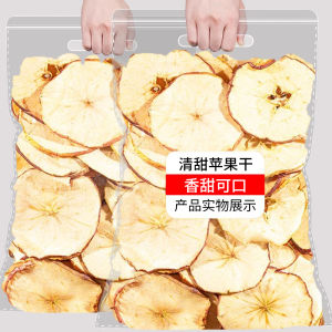 Apple Dried Fruit No Added Sugar Thick Cut Water Soaked Snack Natural Countryside Series Food Preservation Dried Fruit