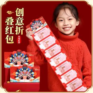 Creative Foldable Snake Year Red Envelope New Design 6 Card Slots Lucky Money Festival Celebration Chinese New Year Gifts