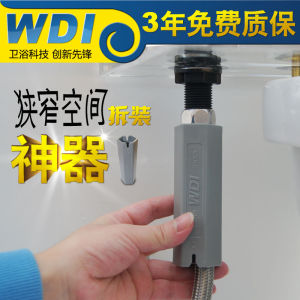 WDI Wedia Closestool Fittings Disassembly Handy Gadget Hose Quick Release Inlet Valve Water Supply Machine Dismantling Device