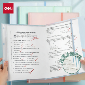 deli | Student Large Capacity File Organizer