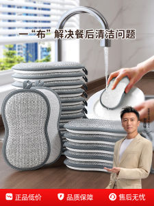 Double-Sided Thickened Kitchen Sponge Scouring Pad Pot Cleaning Cloth Dishwashing Cloth Sponge Scrubber Household Cleaning Tool