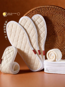 LINGMIAO | Anti-odor Antibacterial Sweat Absorbing Breathable Thickening Mens Insoles