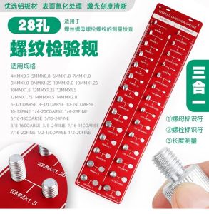 Metric And Imperial Thread Measuring Gage Screw Nut Bolt Thread Checker Tool for Hardware And Tools Quantitative Measurement