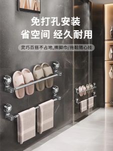 Giá Đỡ Khăn Treo Tường Bằng Nhựa Có Thể Mở Rộng Gắn Vào Tường Không Cần Đục Lỗ Giá Đỡ Vệ Sinh Phòng Tắm Máy Rửa Chén