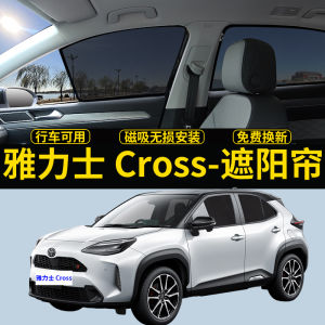 Toyota Yaris Cross Sunshade Curtain Car Sun Protection Heat Insulation Magnetic Absorption Mesh Curtain Insect Proof