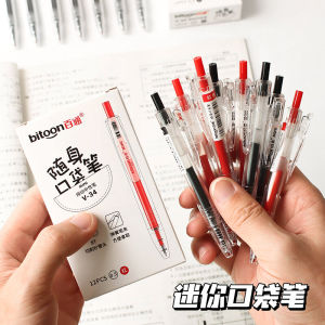 Pocket Pen Short Small Size Mini Gel Pen Black Push Quick-Drying Student Portable Signature Ball Pen Small 0.5M