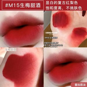 Son Môi AKF Lip Mud Không Dễ Bong Tróc Không Để Lại Dấu Trên Cốc Son Bóng Mờ Màu Nude Trắng Giá Cả Phải Chăng Phù Hợp Với Học Sinh