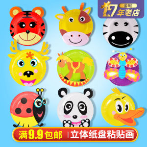 Childrens DIY Sticker Painting Kit Paper Plate Art Materials Package Zodiac Ancient Poem Double-sided Tape Removable Sticker Drawing