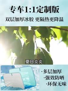 JIEKEFAN | Sunproof Insulation Audi Q5L Specialized Car Sun Shade