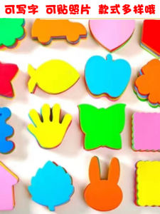 Trang Trí Lớp Học Bằng Bọt Biển Chất Liệu XPE Đồ Trang Trí Tường Chất Liệu Chống Thấm Nước Dễ Dán Lại Phong Cách Dễ Thương Màu Nhiều