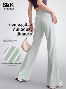 BALENO | Green UV-Protective Ice Silk Flared Pants