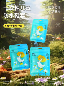 Disposable Thickened Plastic Rain Boot Covers Waterproof Non-Slip for Children Adults Students Special Purpose Rain Foot Covers