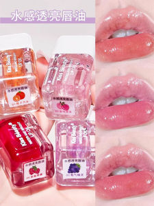 Kiss Beauty Water-Sensitive Transparent Lip Gloss Full Lips Moisturizing and Nourishing Lip Gloss Pearl with Flash Mirror Lip Lacquer