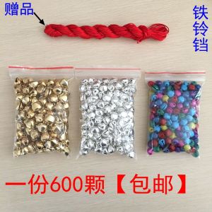 Popular Promotion Iron Bell DIY Jewelry Accessories 6-14mm Colorful Gold Silver Small Bell Bracelet Material