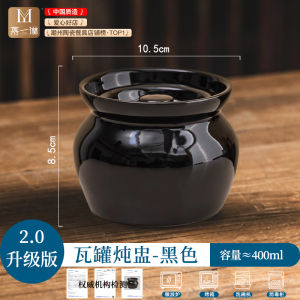 One-Person Ceramic Soup Bowl with Lid Chinese Style Cooking Utensil for Soup And Birds Nest Steaming Stove Top Dishware