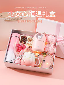 Creative Gift Box Christmas Birthday New Marriage Bridesmaid Female Teacher Practical High-End Sensation Friend Present