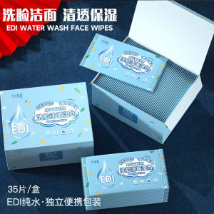 Portable & Hygienic Facial Wipes: A Comprehensive Guide