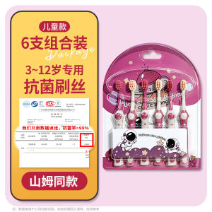 Childrens Soft Bristle Toothbrush for Ages 3-6 to 12+ Tooth Replacement Period Baby Kids Special Use Sam Brand