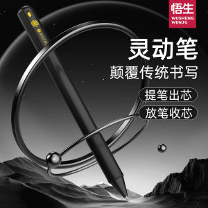 Gravity Sensing High Tech Neutral Pen Quick Drying Smooth Black Ink for Students Ideal for Exam Question Practicing High Aesthetic Value